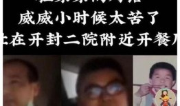 最新舅舅爆料视频,最新爆料视频深度解析