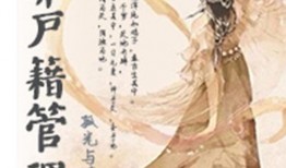 仙界老司机最新爆料小说,揭秘仙界秘闻与奇遇