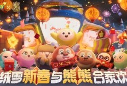 蛋仔派对最新爆料猪猪侠,全新冒险等你开启！