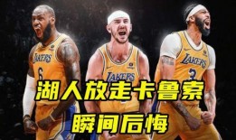 nba爆料最新,巨星转会风云再起，新赛季格局将如何重塑？